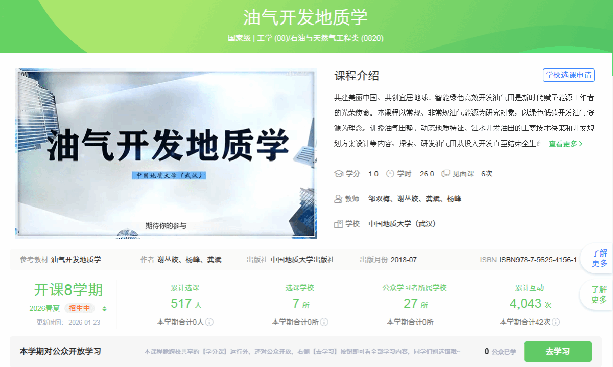 古天乐太阳集团城