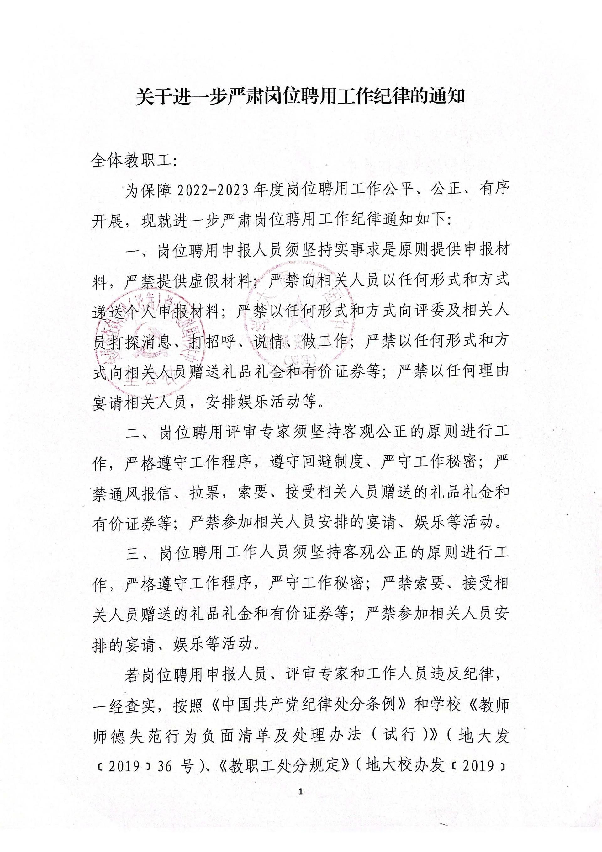 古天乐太阳集团城