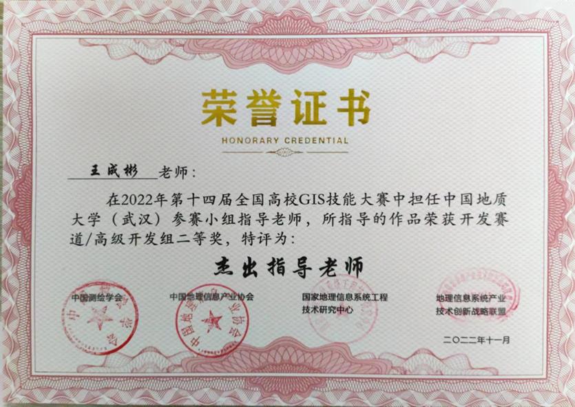 古天乐太阳集团城