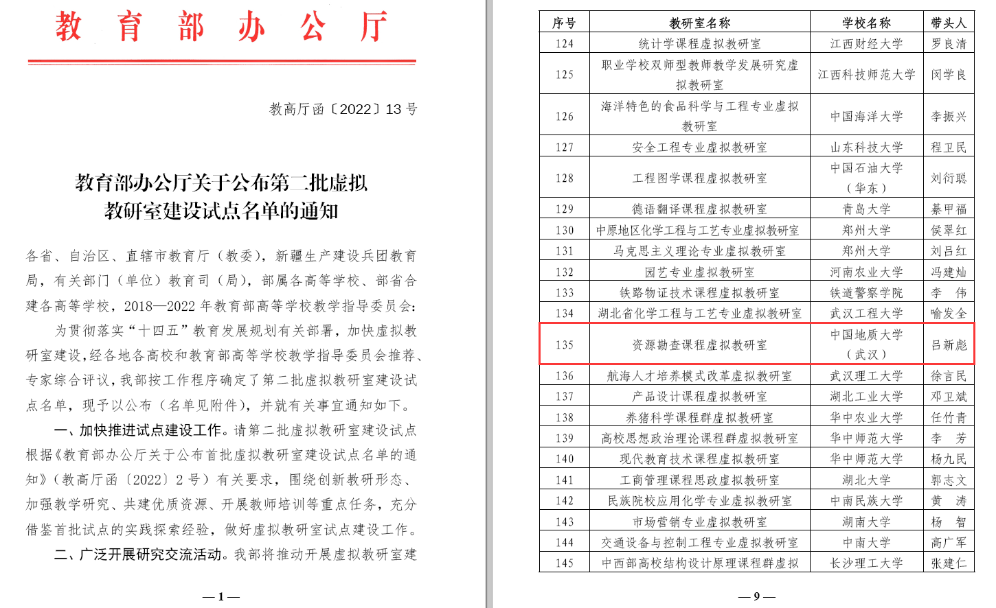 古天乐太阳集团城