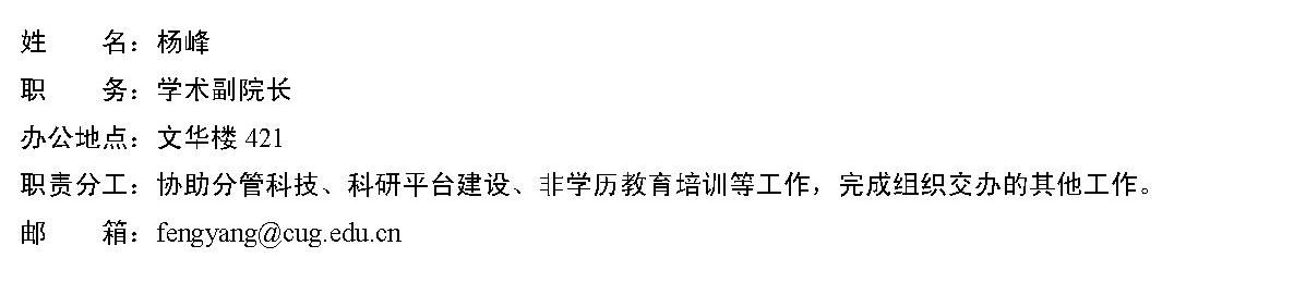 古天乐太阳集团城