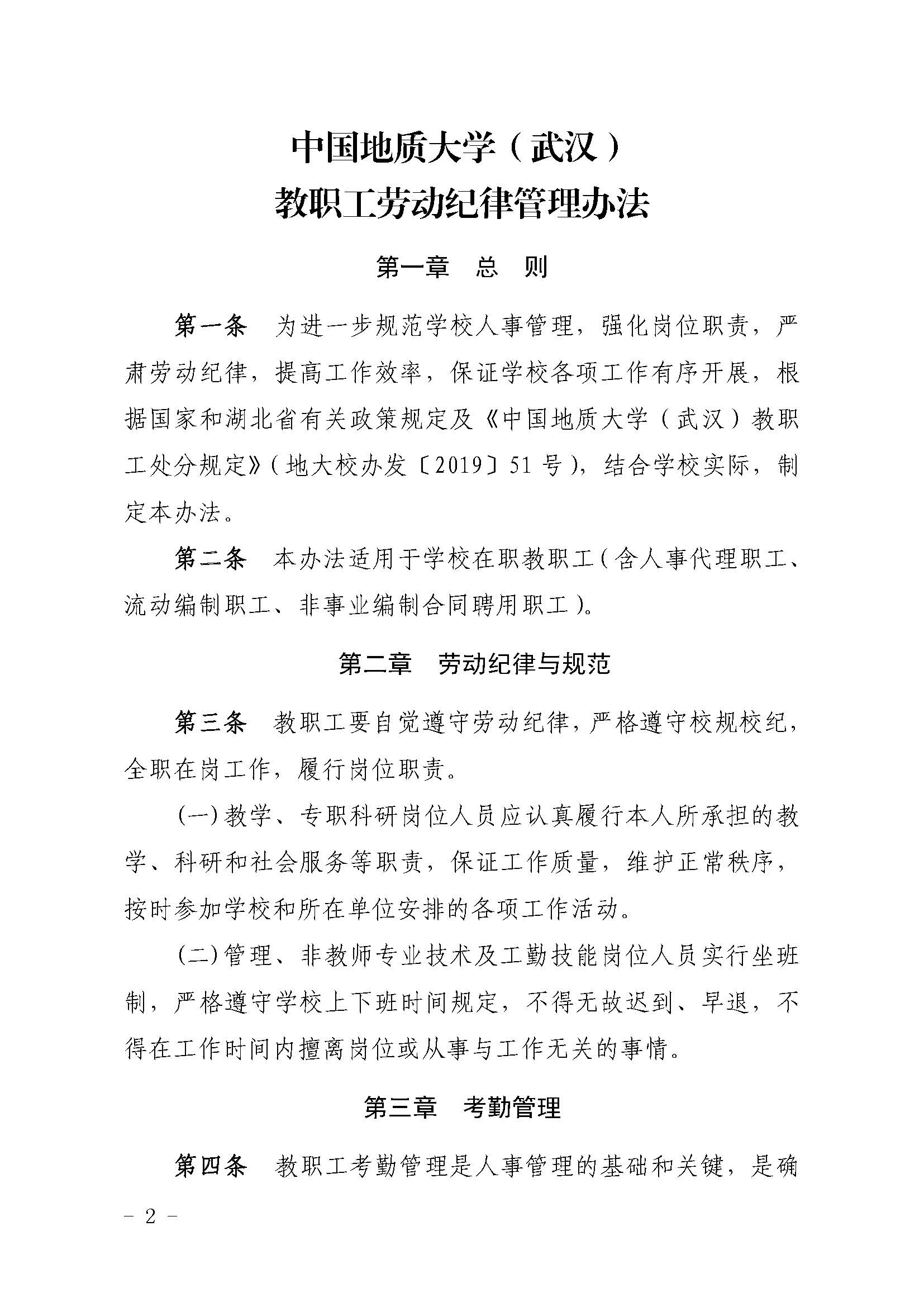 古天乐太阳集团城