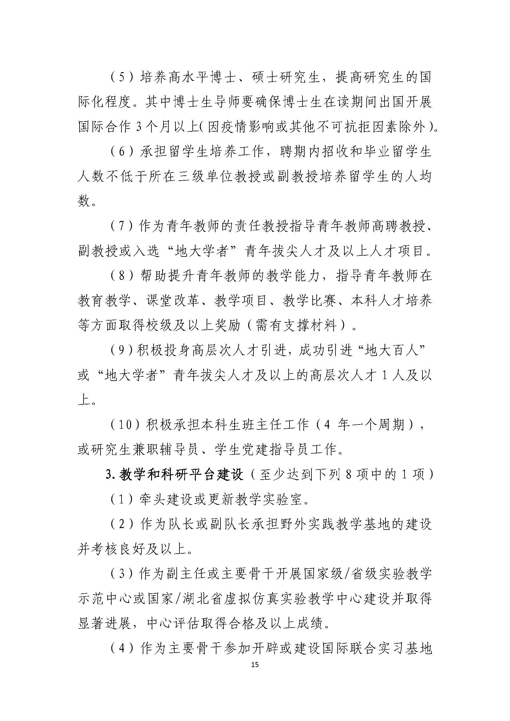 古天乐太阳集团城