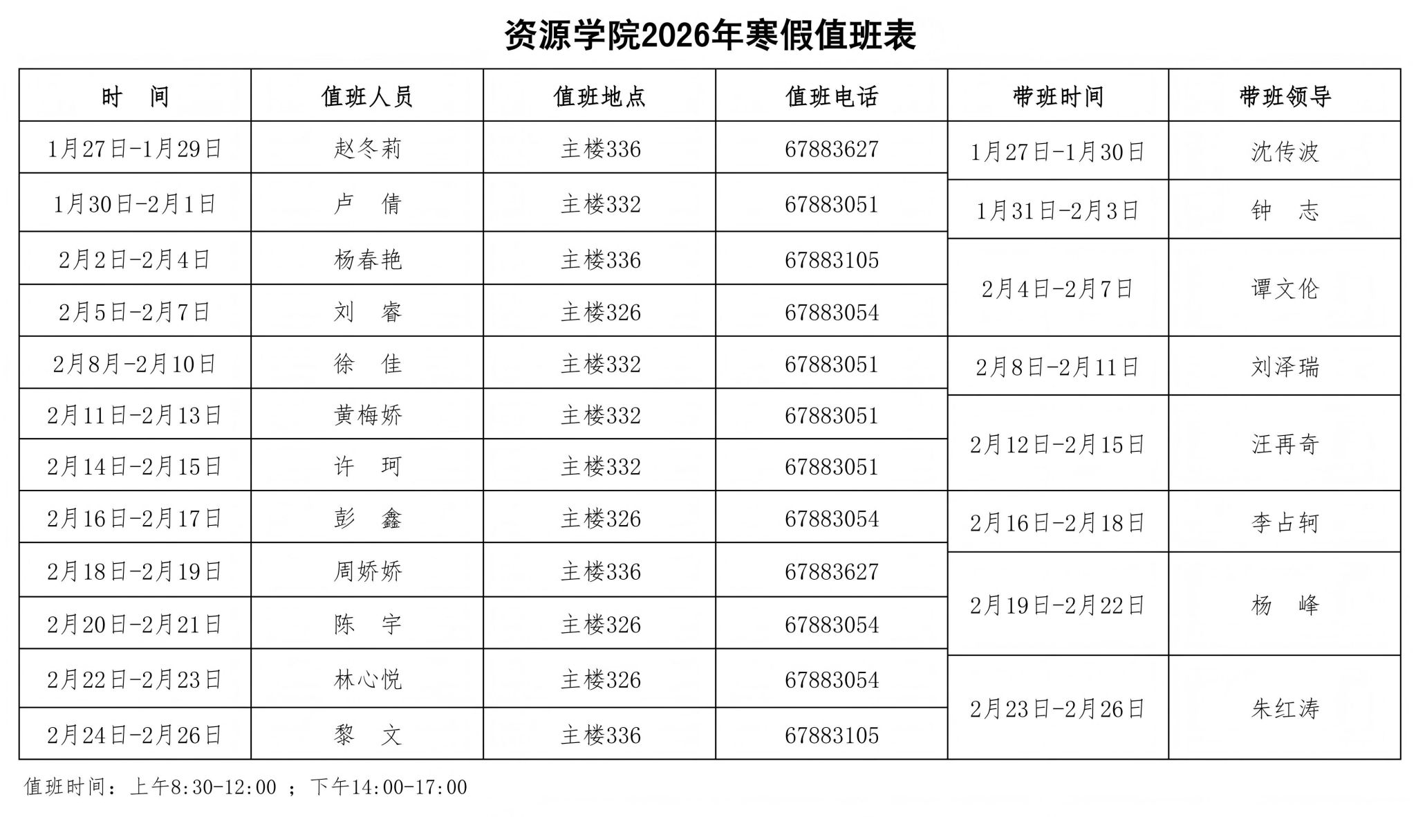 古天乐太阳集团城