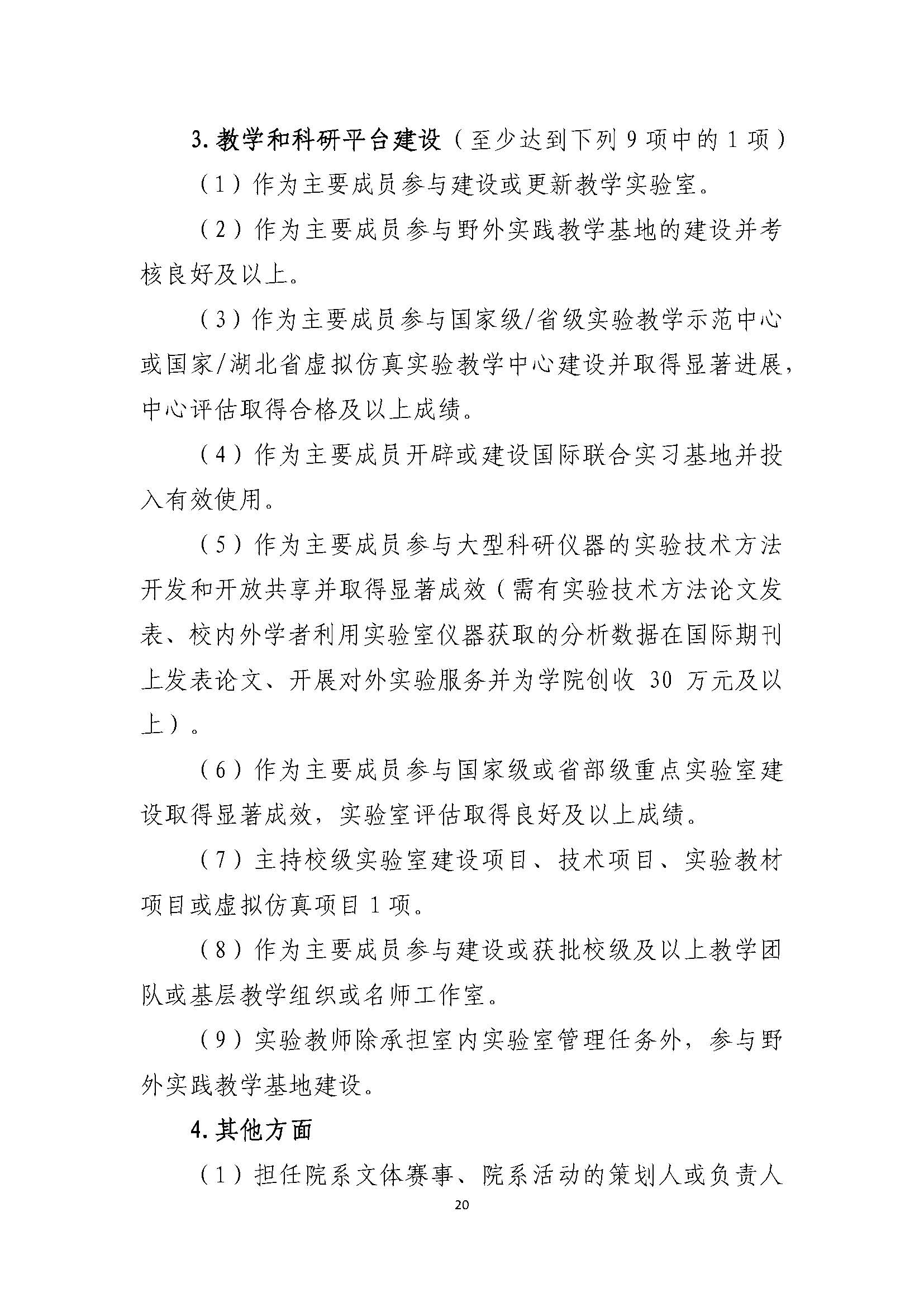 古天乐太阳集团城