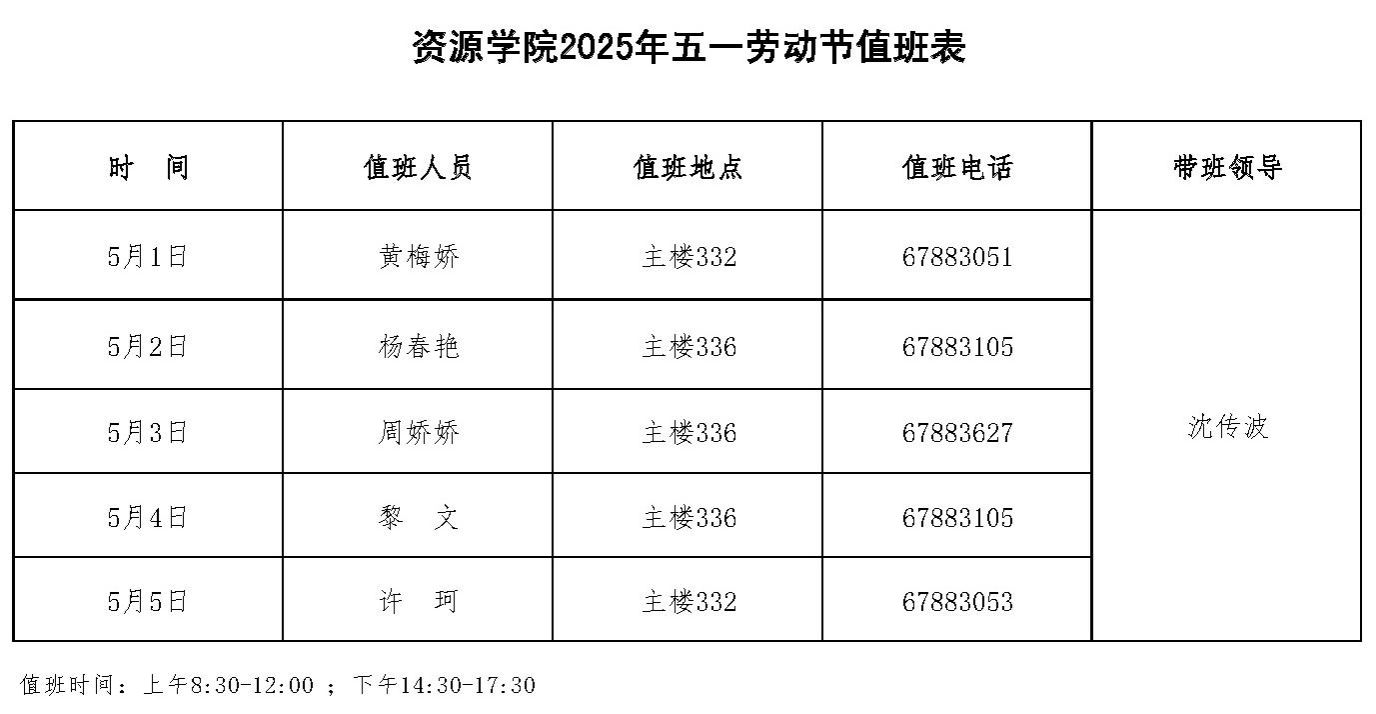 古天乐太阳集团城