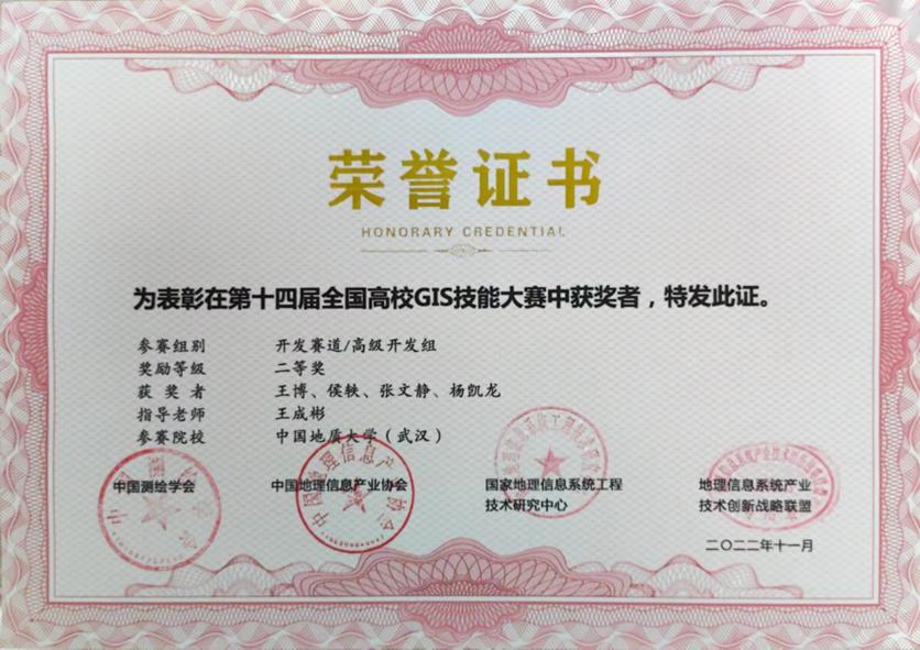 古天乐太阳集团城