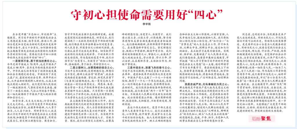 古天乐太阳集团城