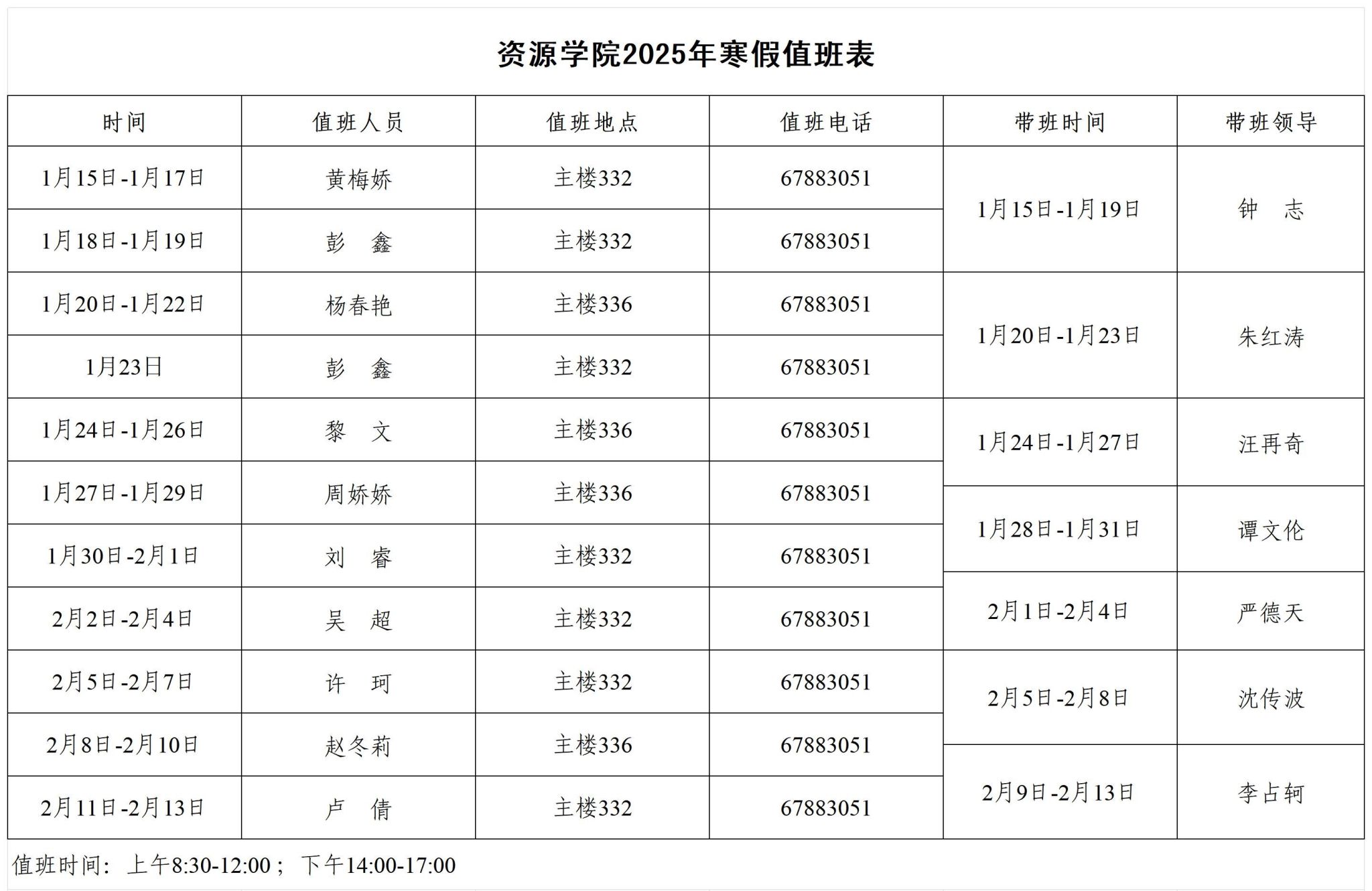 古天乐太阳集团城