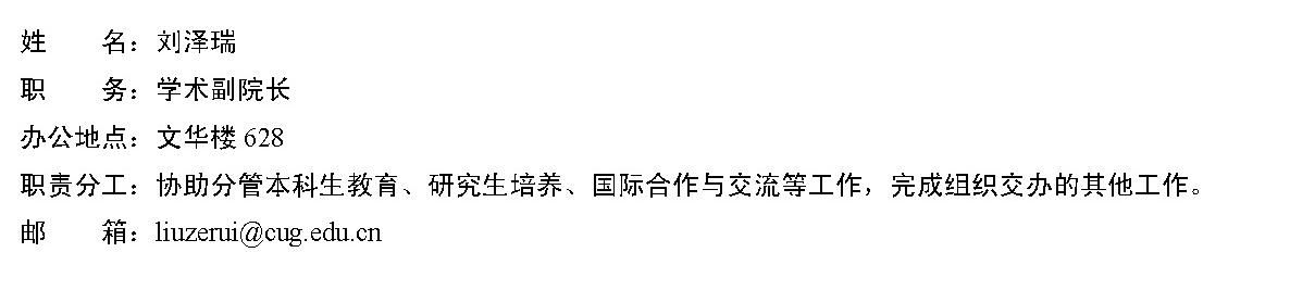 古天乐太阳集团城