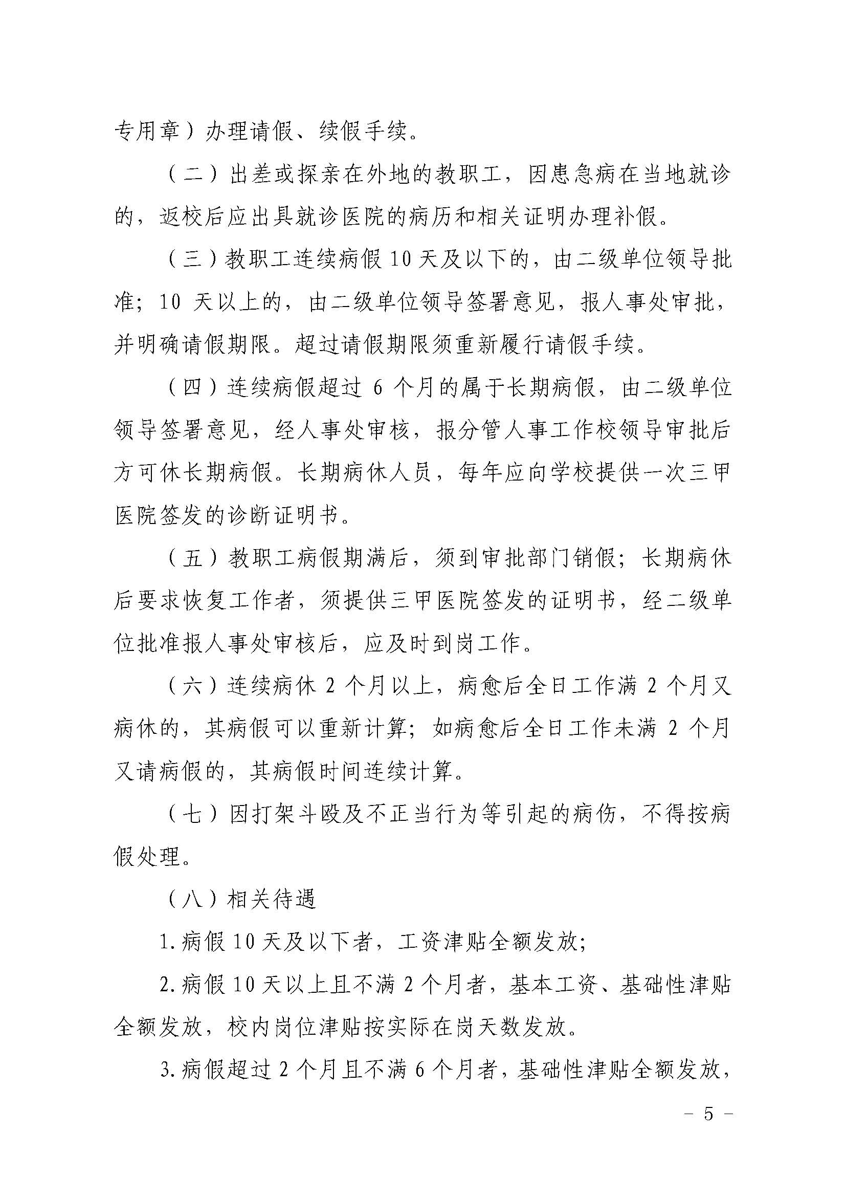 古天乐太阳集团城